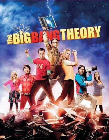 Теория Большого взрыва (6 сезон)