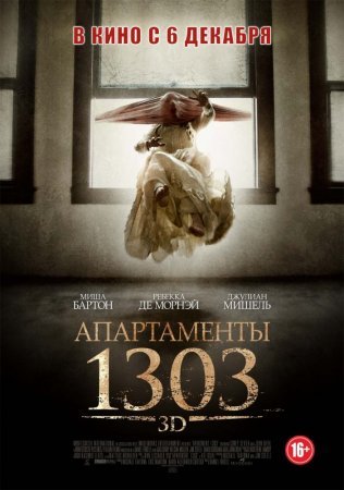  1303 (2012)