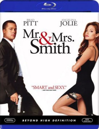 Мистер и миссис Смит (2007)