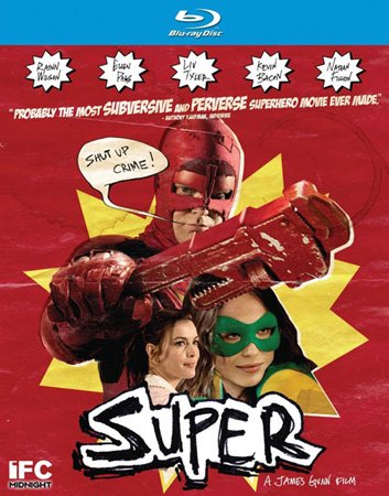 Супер (2010)