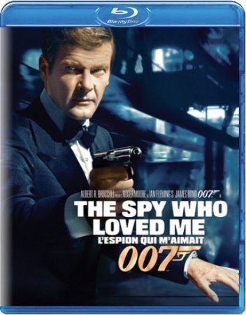 Джеймс Бонд 007: Шпион, который любил меня (1977)