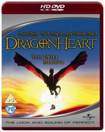 Сердце дракона (1996)