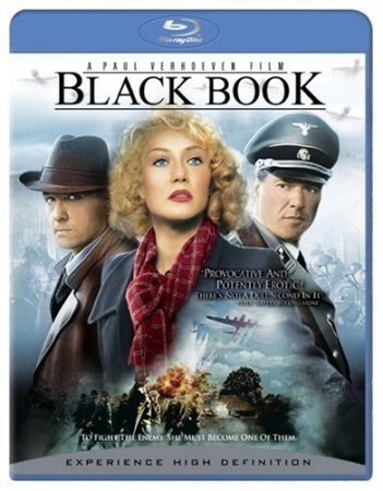 Черная книга (2006)