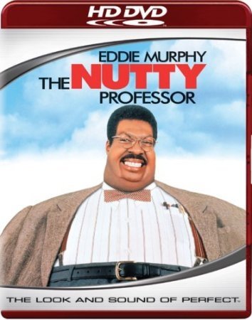Чокнутый профессор (1996)