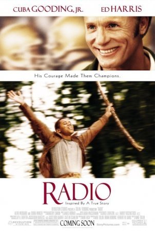 Радио (2001)