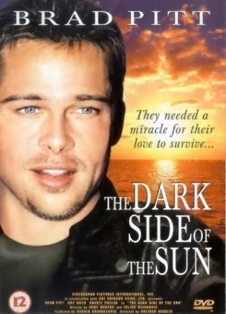Тёмная сторона солнца (1997)