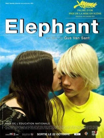 Слон (2003)