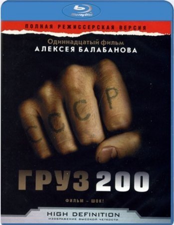  200 (2007)