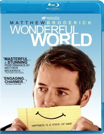 Удивительный мир (2009)