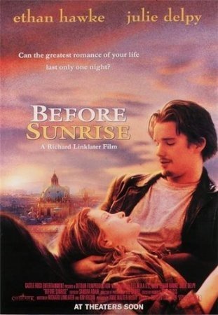 Перед рассветом (1995)