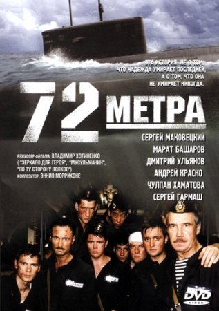 72  (2004)