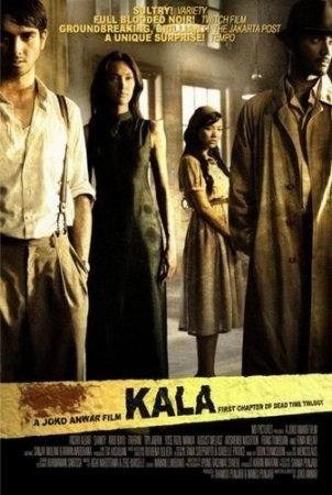 Мертвое время: Кала (2007)