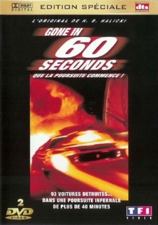 Угнать за 60 секунд (1974)