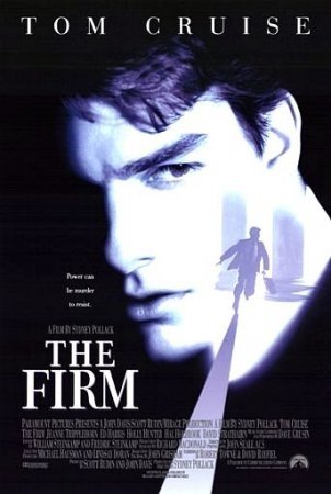 Фирма (1993)