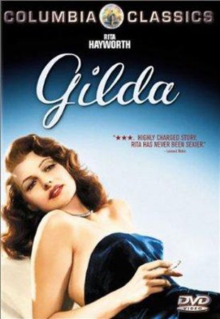 Гильда (1946)