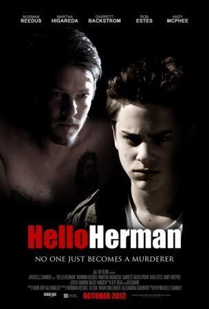 Привет Герман (2012)