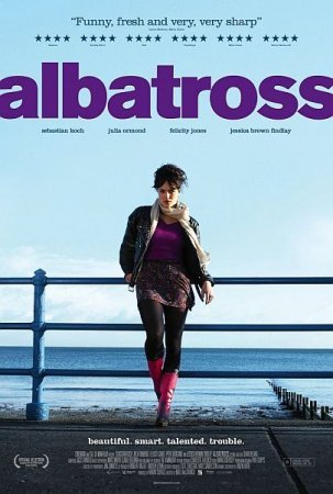 Альбатрос (2011)