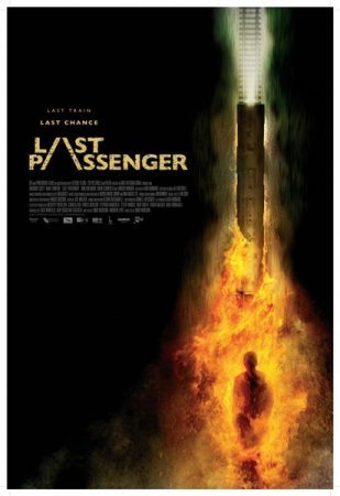 Последний пассажир (2013)