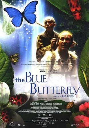 Голубая бабочка (2004)