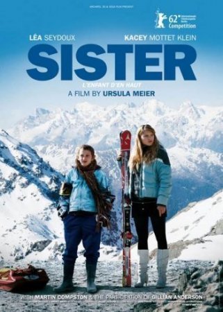 Сестра (2012)