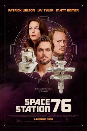 Космическая станция 76 (2014)