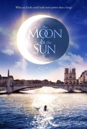 Луна и Солнце (2015)