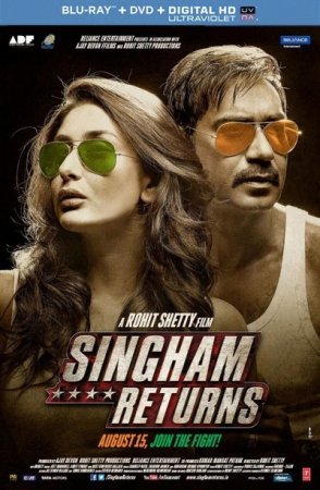 Сингам 2 (2014)