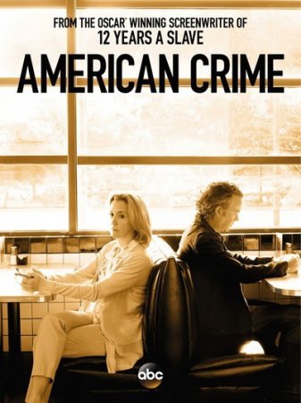 Американское преступление (1 сезон)