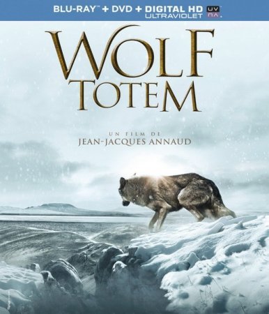 Тотем волка (2015)