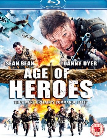 Эпоха героев (2011)