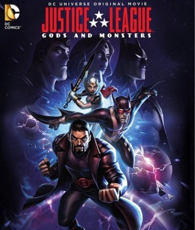 Лига справедливости: Боги и монстры (2015)