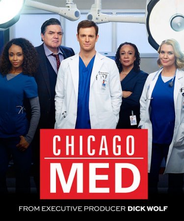 Медики Чикаго (1 сезон)