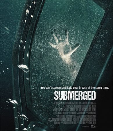 Под водой (2015)
