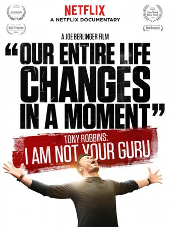 Тони Роббинс: Я не твой гуру (2016)