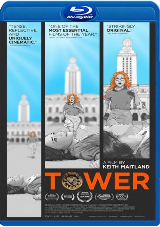 Башня (2016)