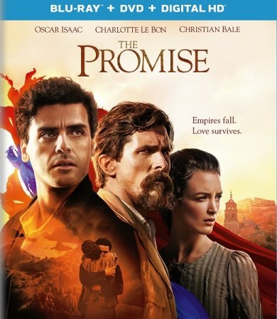 Обещание (2016)