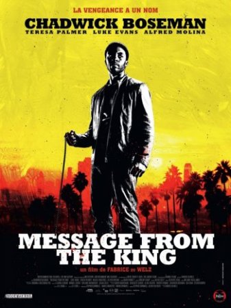 Послание от Кинга (2016)
