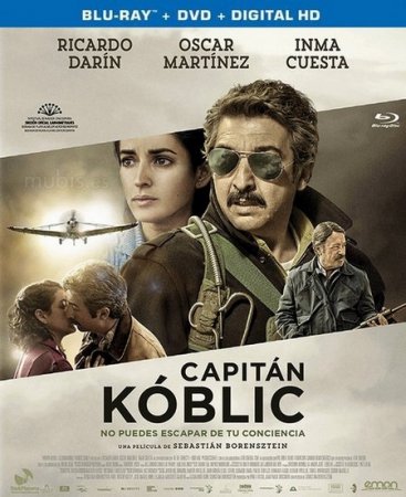 Капитан Коблик (2016)