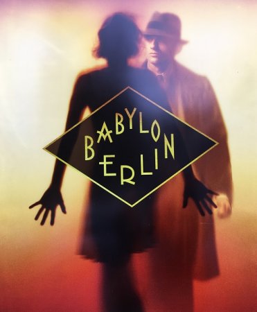 Вавилон-Берлин (2 сезон)