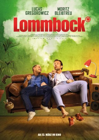 Ламмбок 2 (2017)
