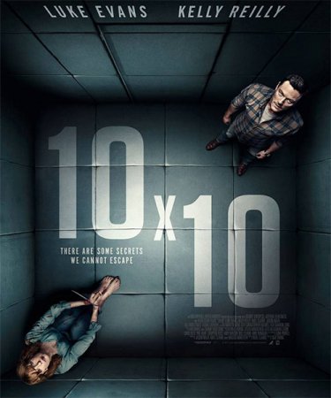 10  10 (2018)