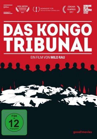 Трибунал Конго (2017)