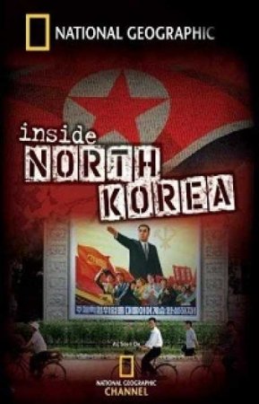 Взгляд изнутри: Северная Корея - династия Кимов (2018)