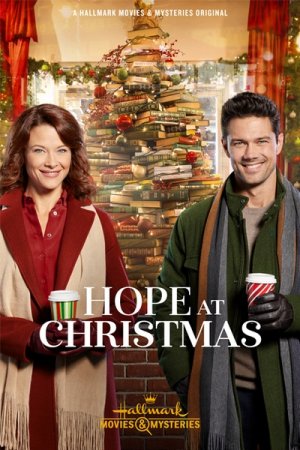 Рождественская надежда (2018)