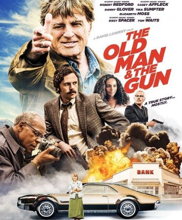 Старик с пистолетом (2018)