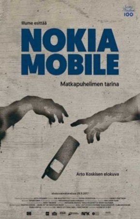     Nokia (2018)