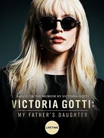 Виктория Готти: дочь своего отца (2019)
