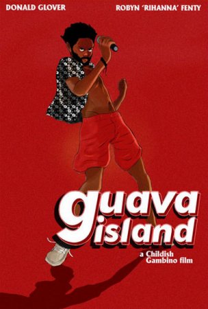 Остров Гуава (2019)
