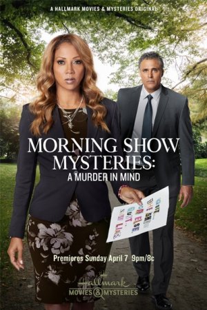 Тайны утреннего шоу: Убийство на уме (2019)