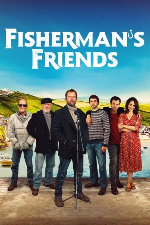 Друзья рыбака (2019)